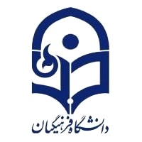 دانشگاه فرهنگیان استان گلستان دانشگاه فرهنگیان استان گلستان